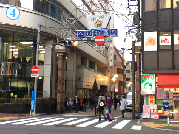ルート4