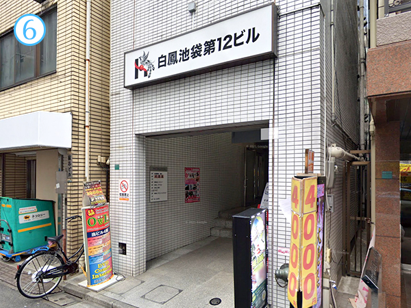 ルート6